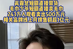 萨顿：拜仁陷入挣扎，凯恩现在应该在嫉妒热刺了